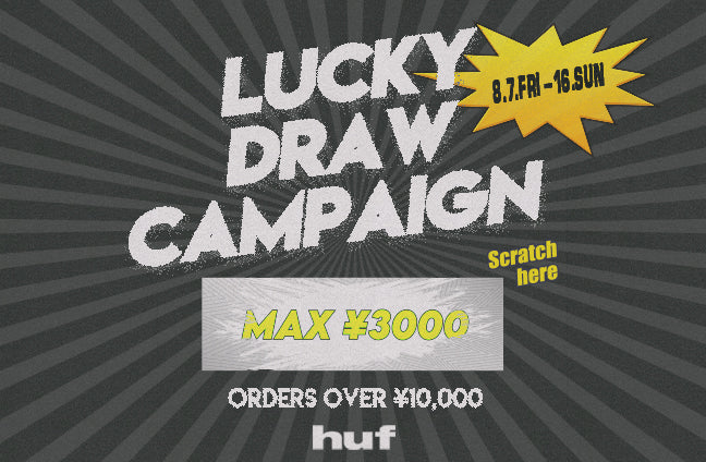 LUCKY DRAW CAMPAIGN