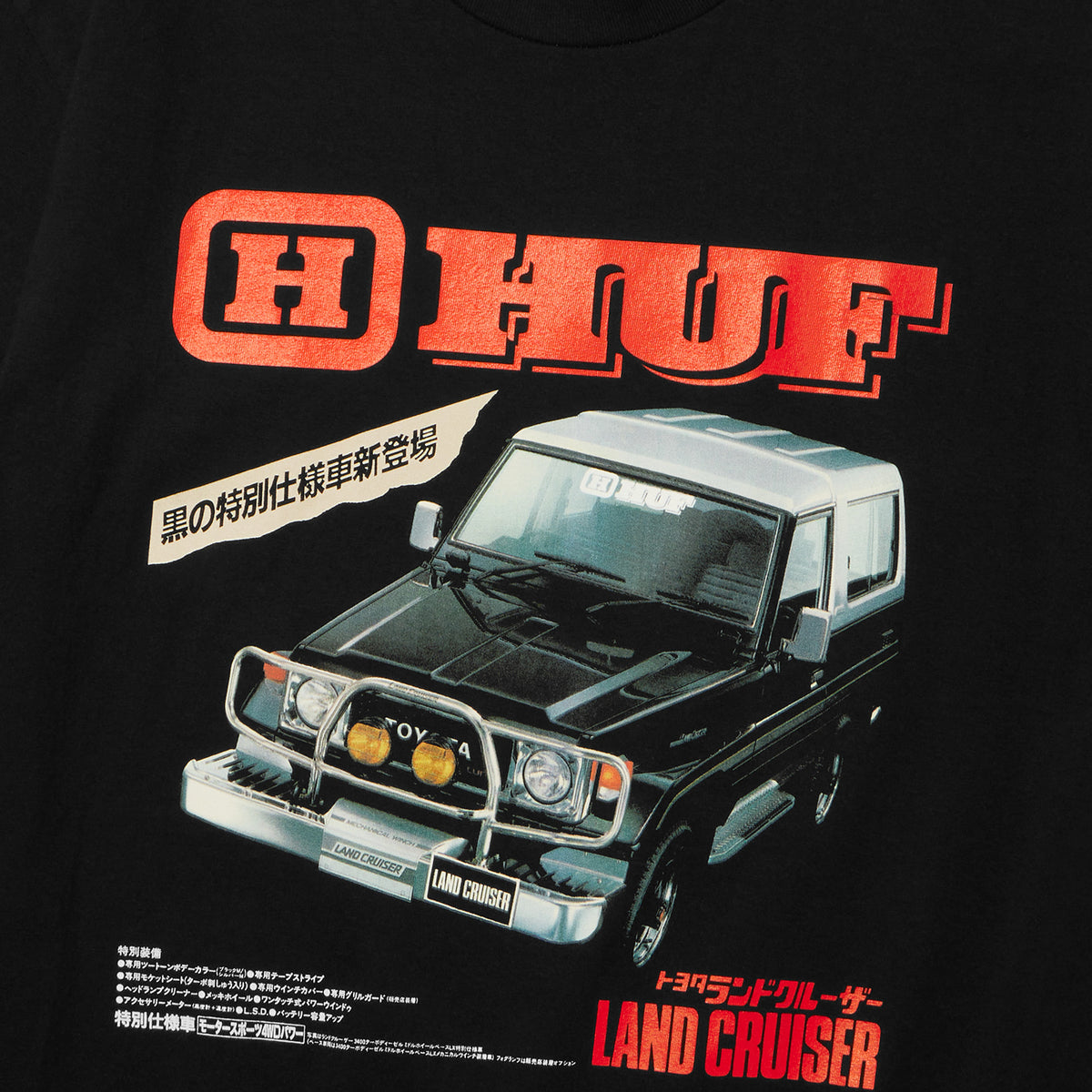HUF (ハフ) Worldwide JP /T-SHIRTS(Tシャツ)/ huf® X TOYOTA LAND CRUISER TURBO TEE商品 / BLACK