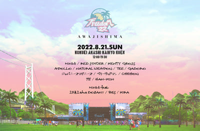 FREEDOM 2022 supported by HUF