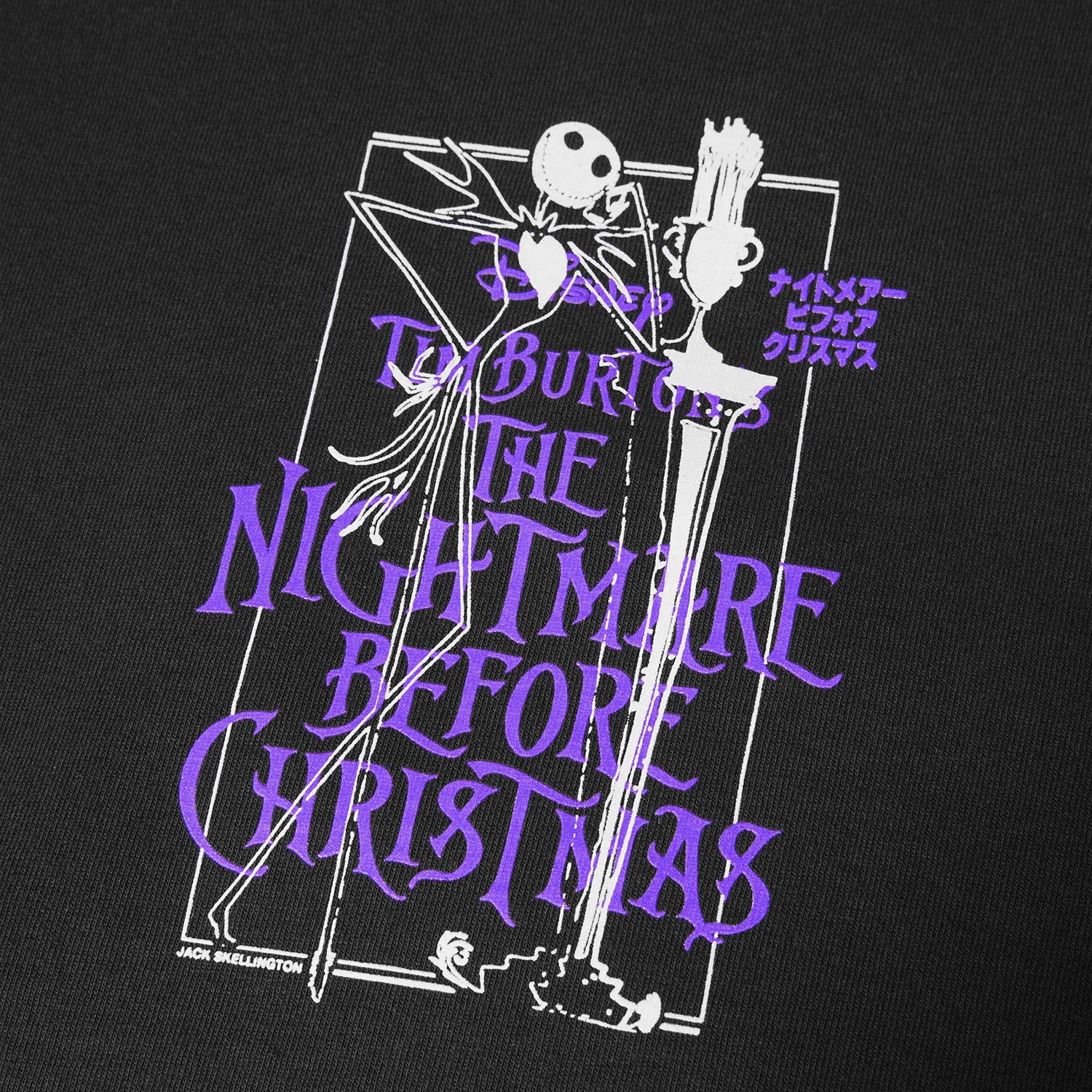 美品 HUF ハフ チェック セットアップ ジャケット パンツ パープル ロゴ HUF X NIGHTMARE BEFORE CHRISTMAS TEE｜T-SHIRTS（Tシャツ）｜【公式